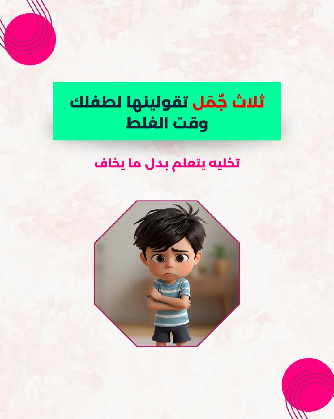 @مع نُهى