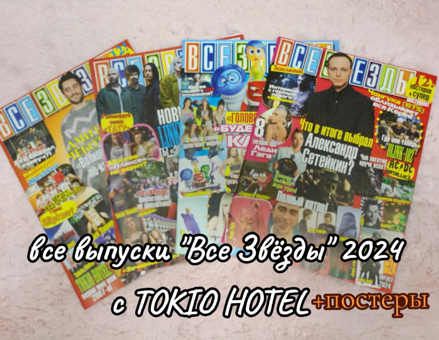 @tokio.www