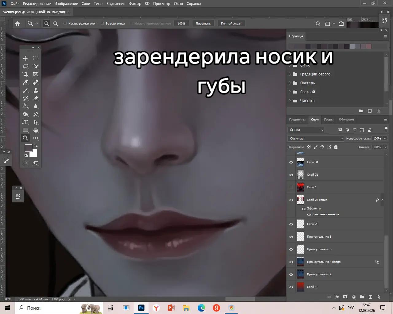 @тгк mikuart2Dvir