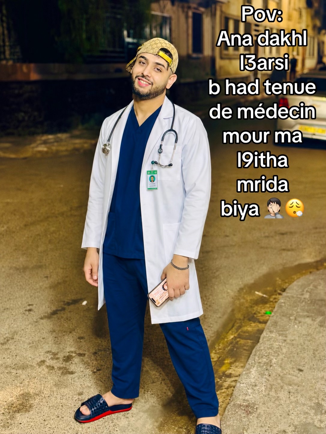 @⚜️ Arslan_Ahmed ⚜️