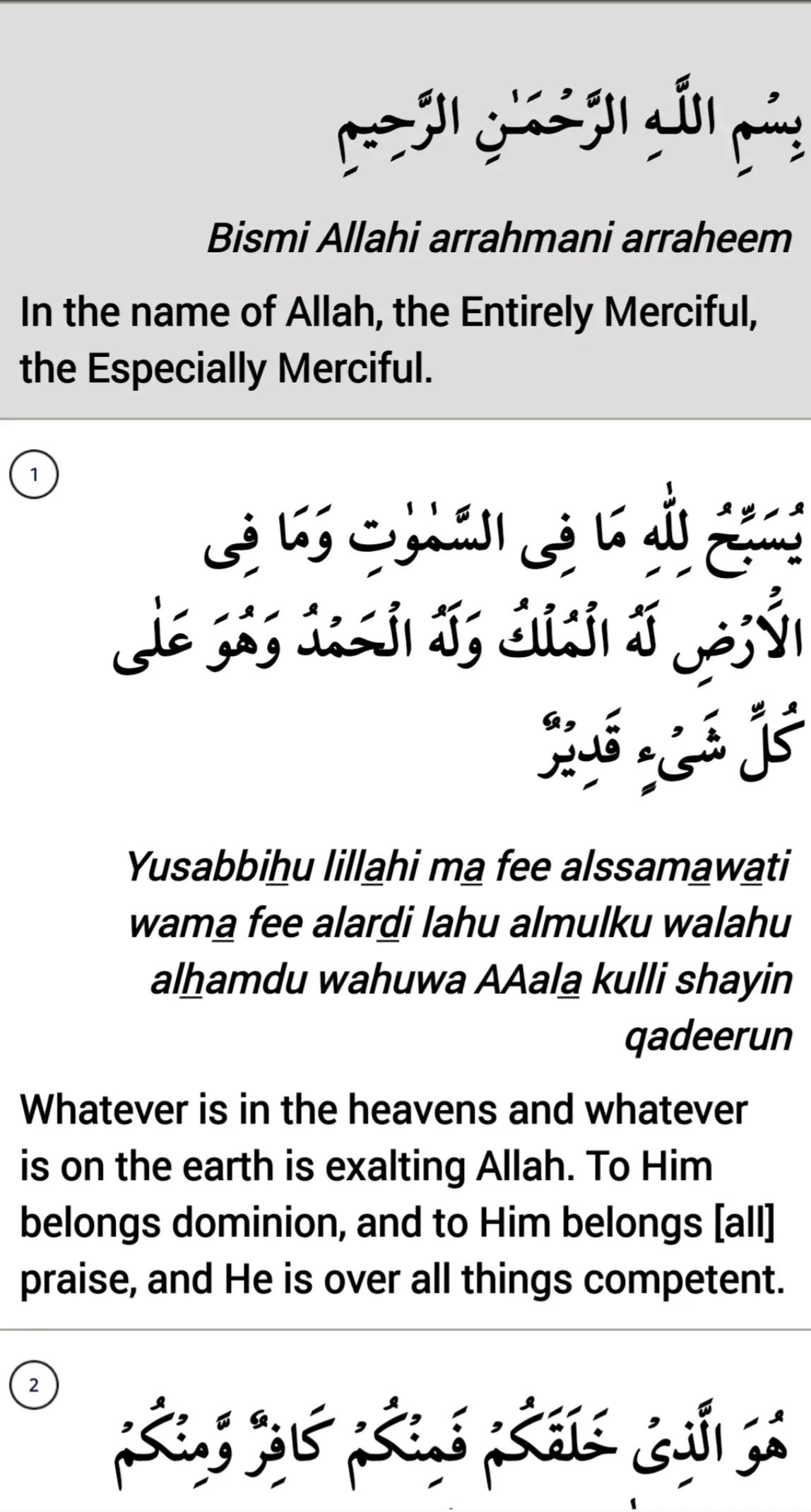 @Al Islam ✅