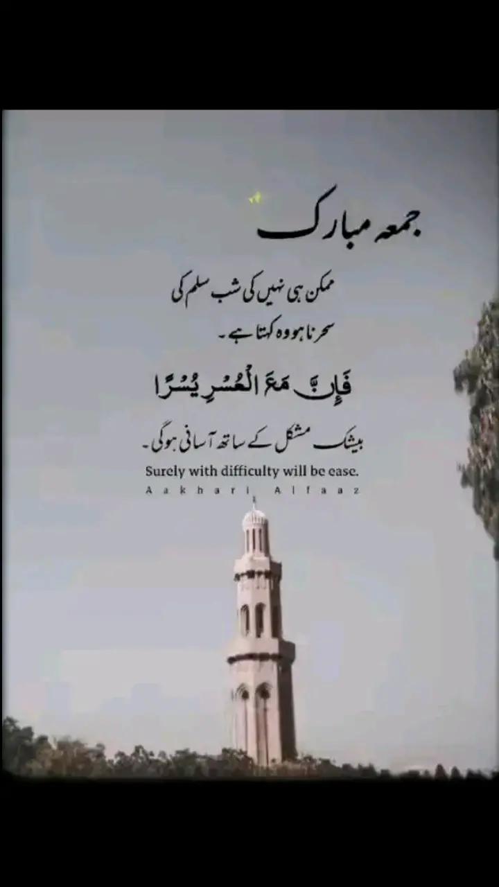 @🌏&hearts;️انت الحیات🌏&hearts;️