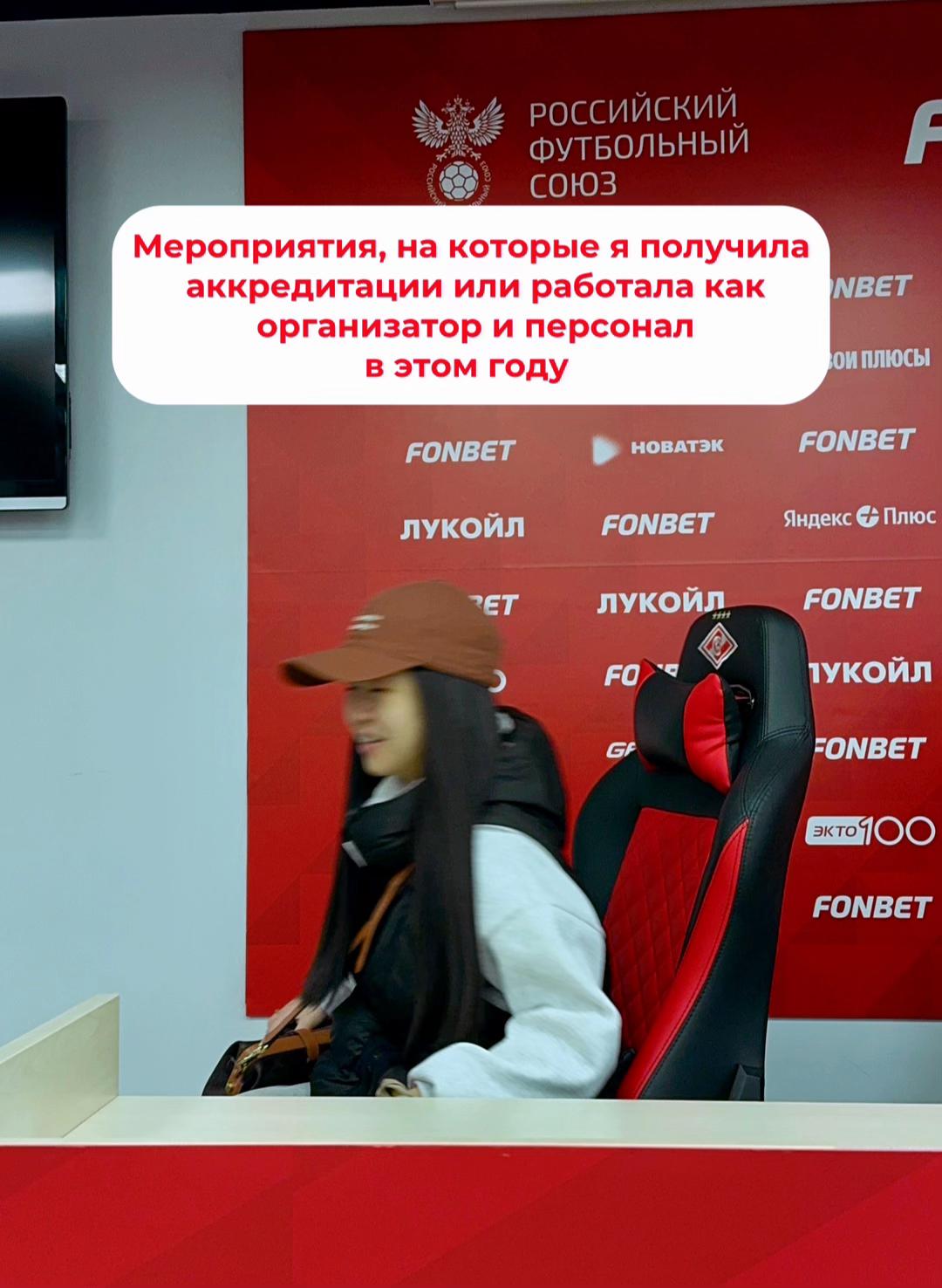 @Дарья Сон | ~Вокруг волейбола~