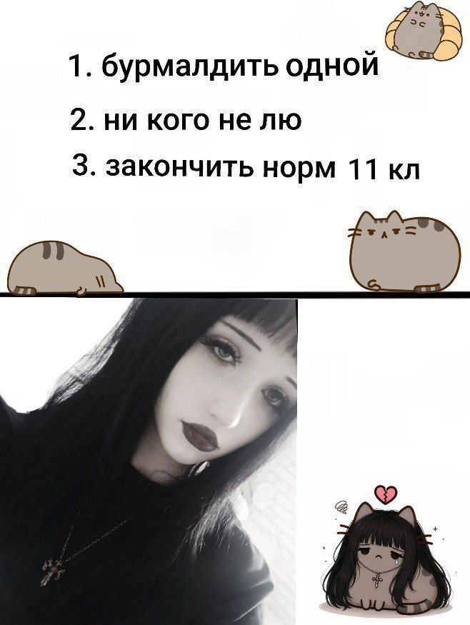 @nepku