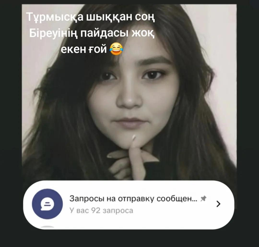 @Aizhankam