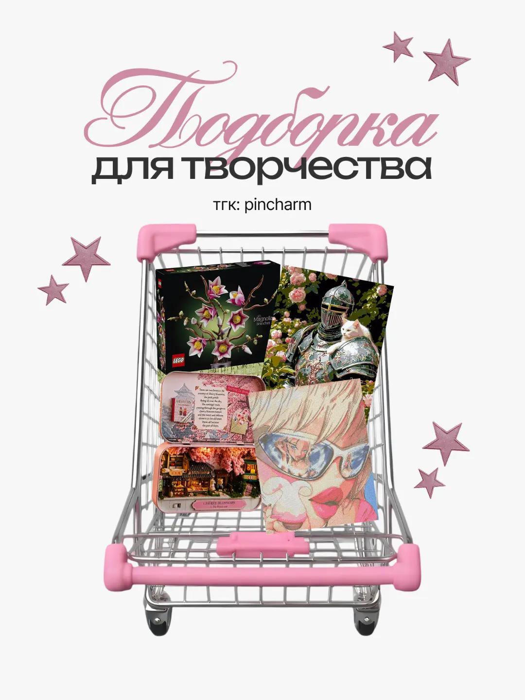 @pincharm