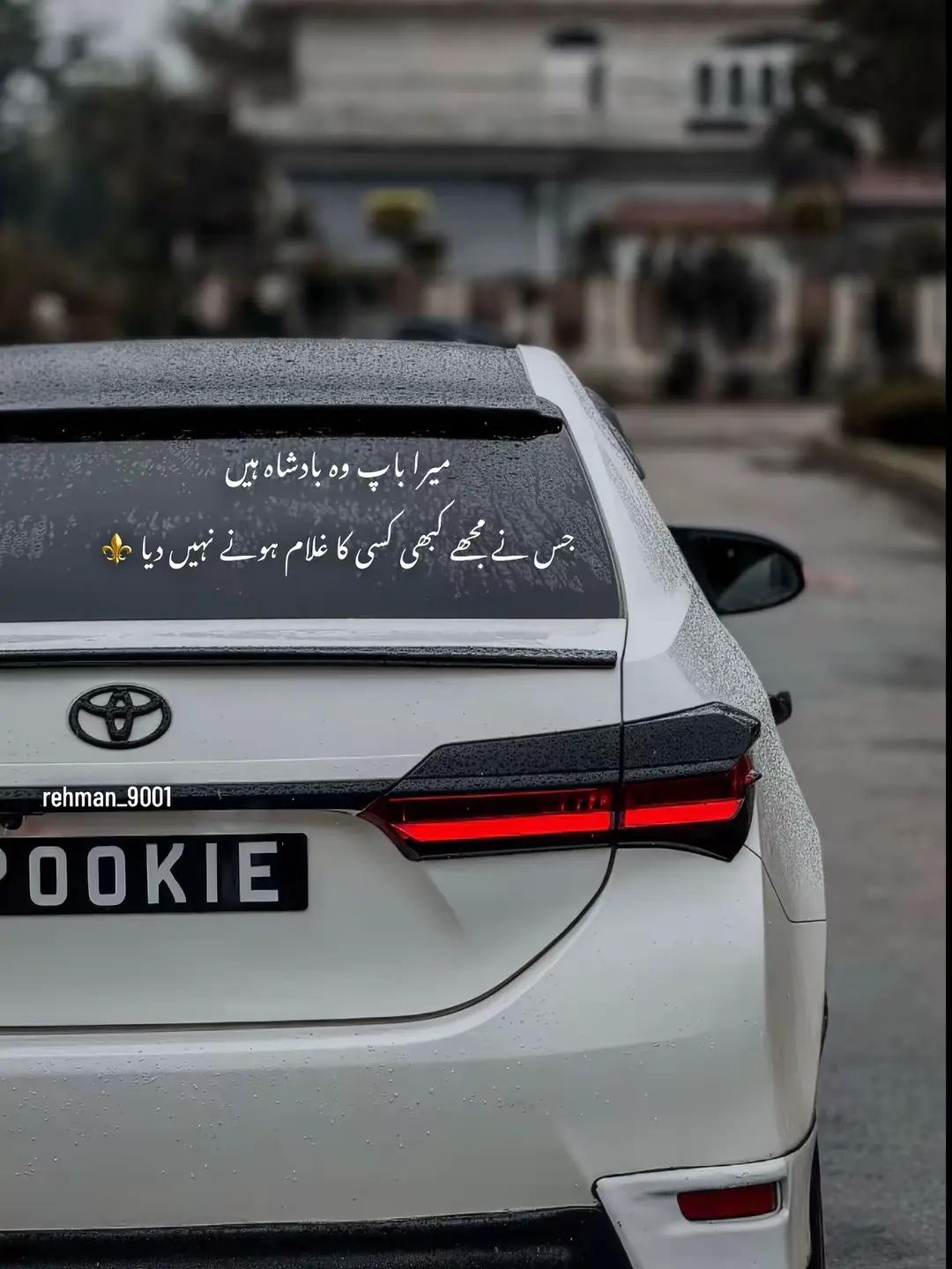 @Sufyan ♥️♥️
