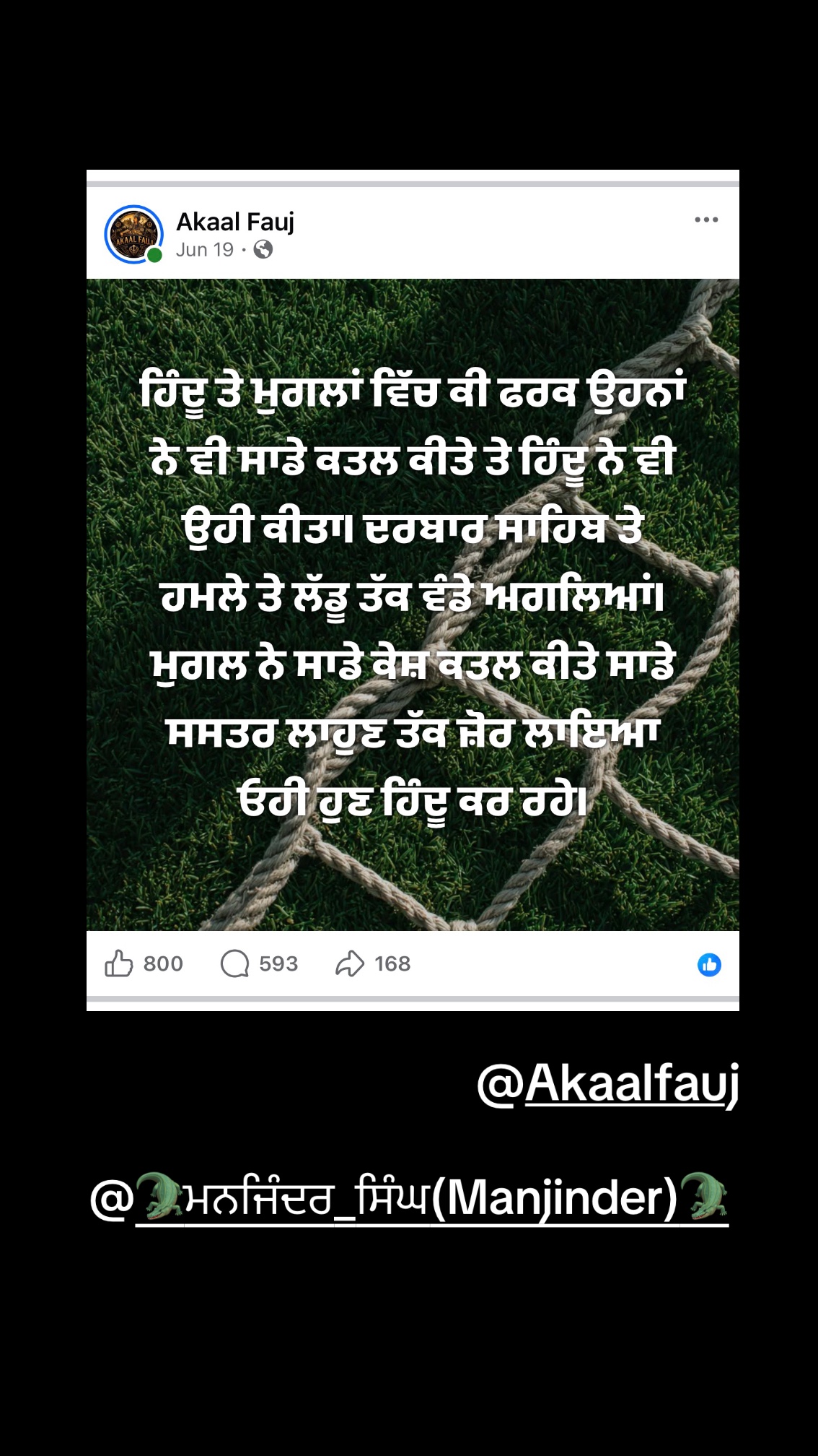 @🐊ਮਨਜਿੰਦਰ ਸਿੰਘ(Manjinder)🐊