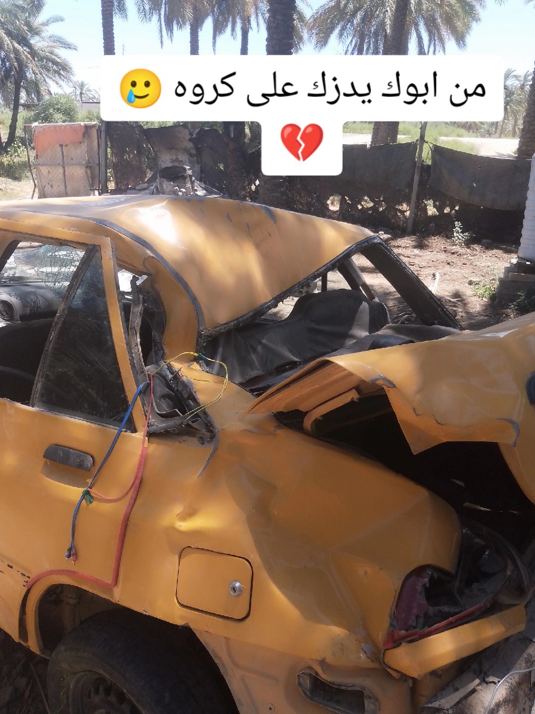 @كرار حيدر البارونّ✪