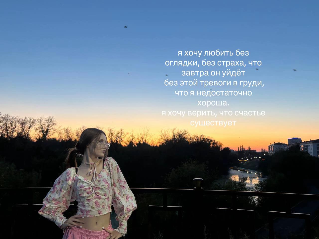 @серфова