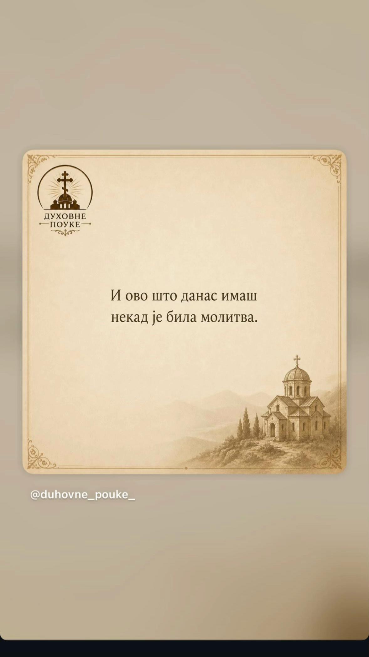@Minja Kusić