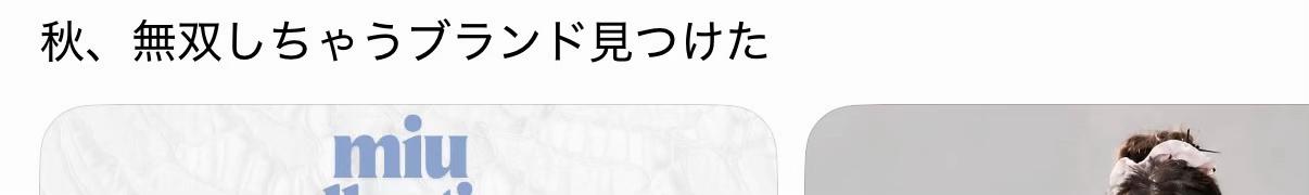 @Ria