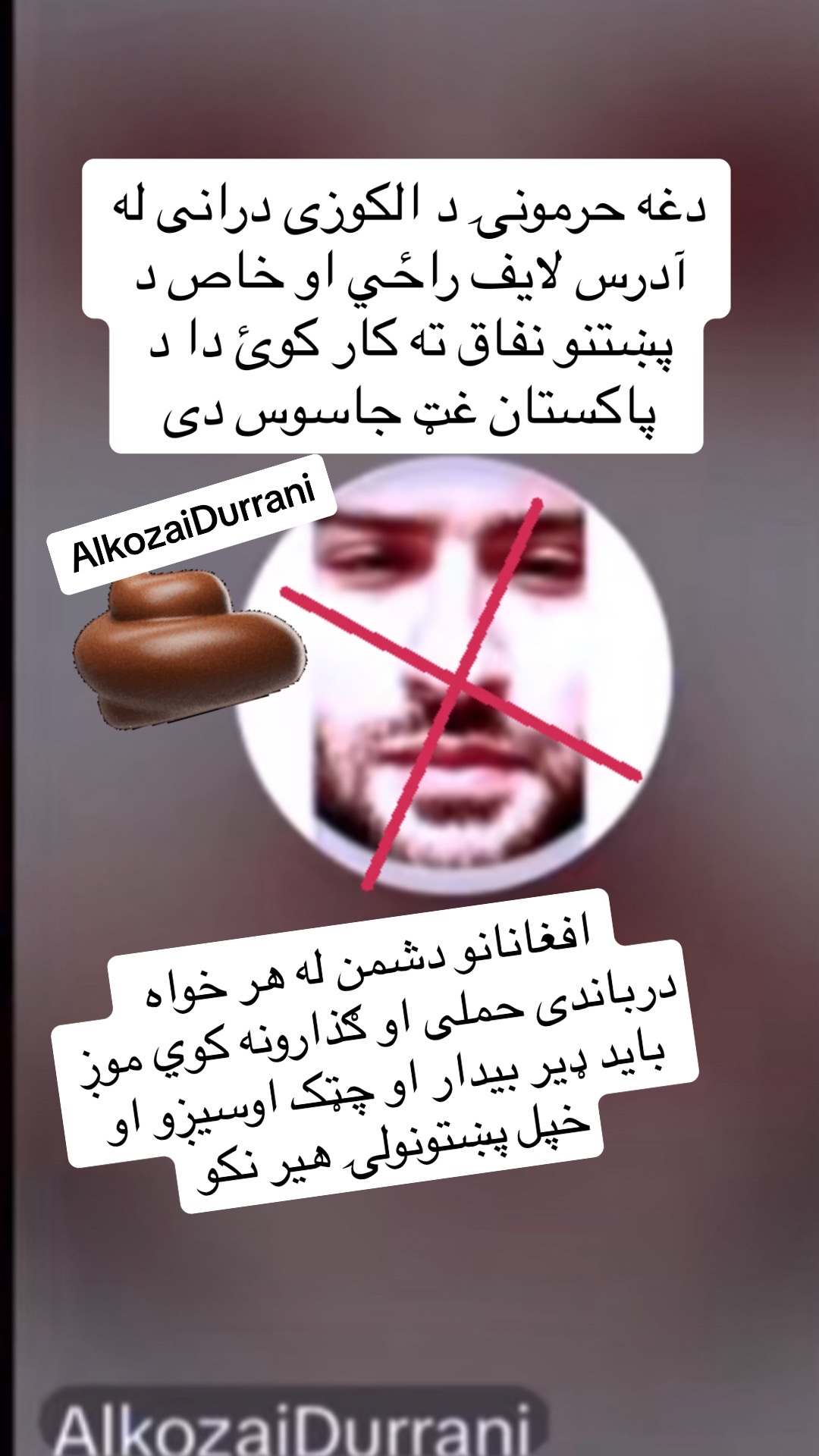 @Afghan-updates