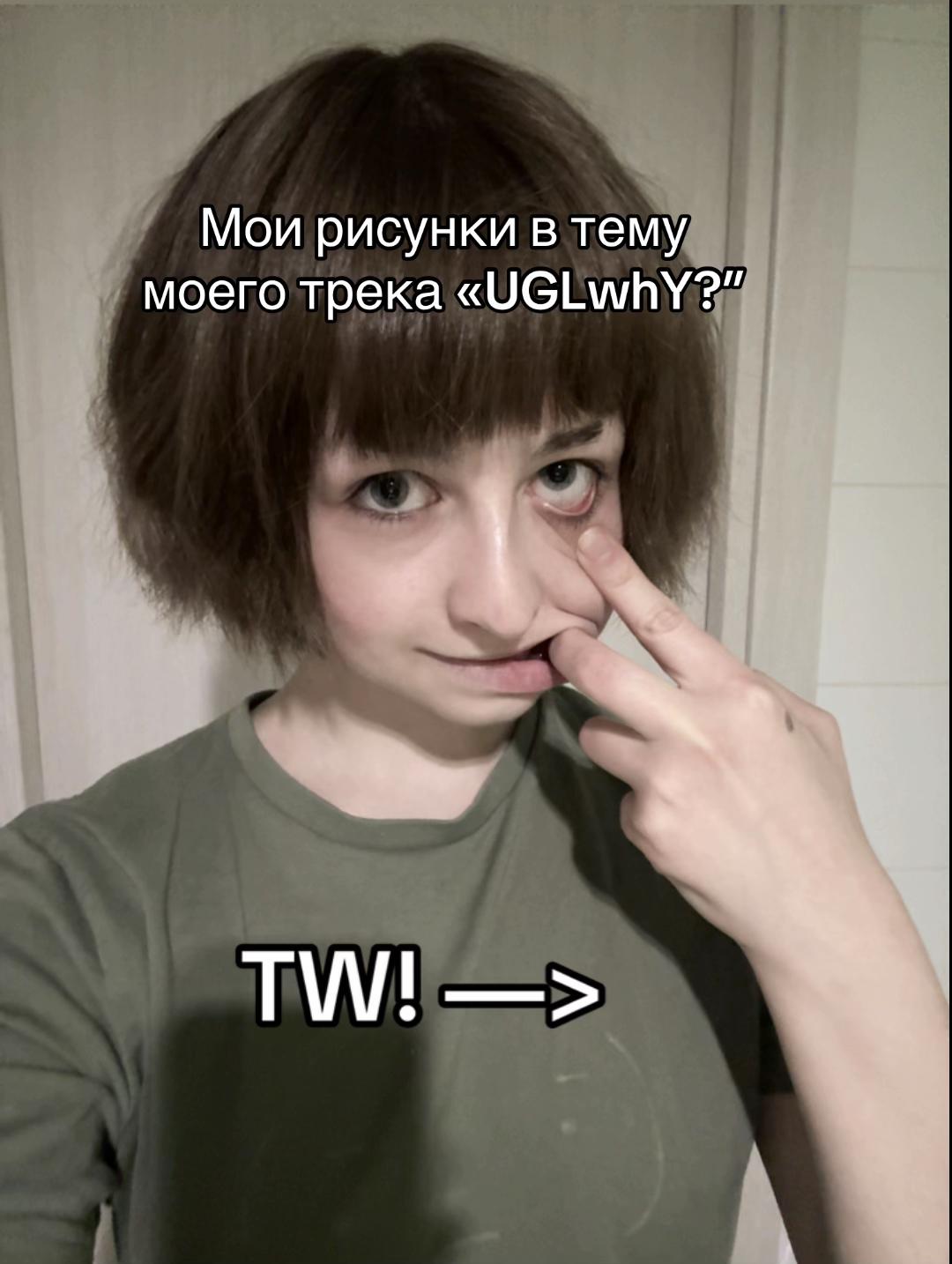 @тгк: Каменный Клоун