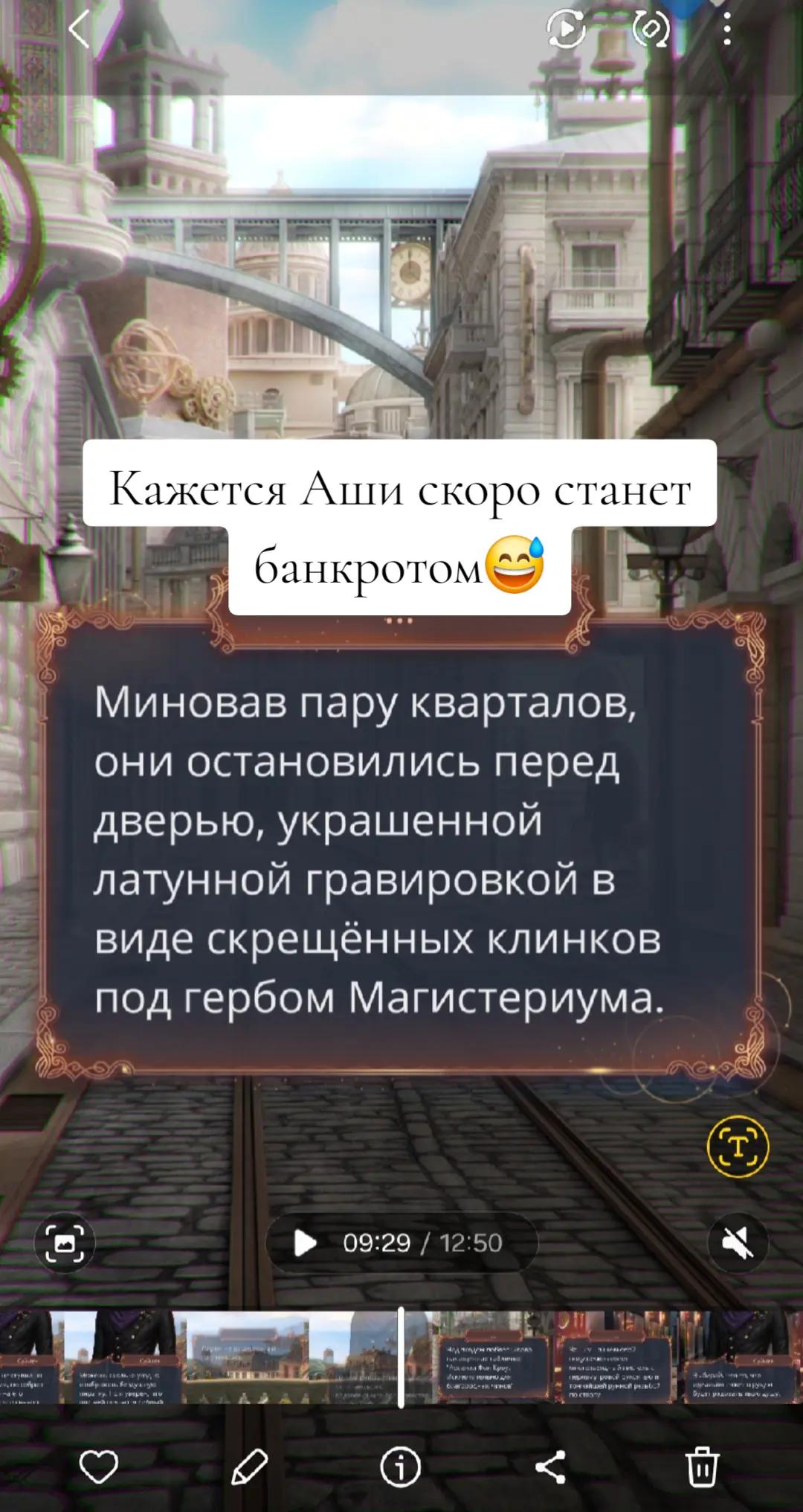 @♤Уокер младшая♤