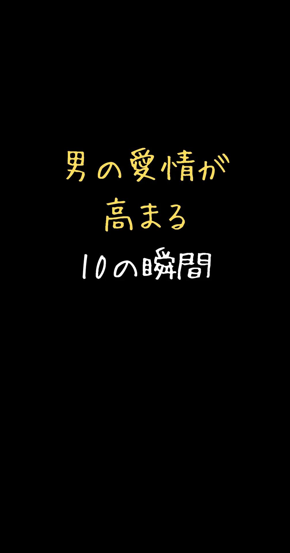 @りあラブ【恋愛セラピスト】