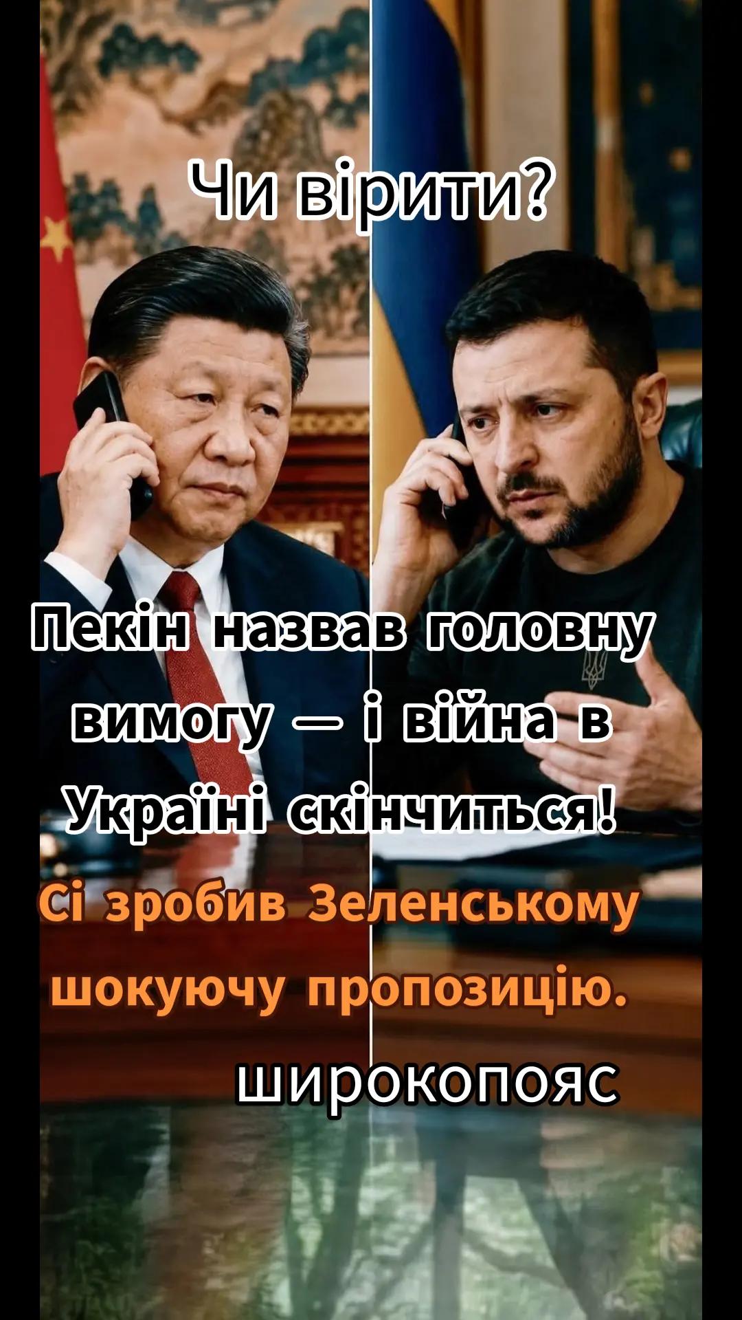 @Широкопояс Олена