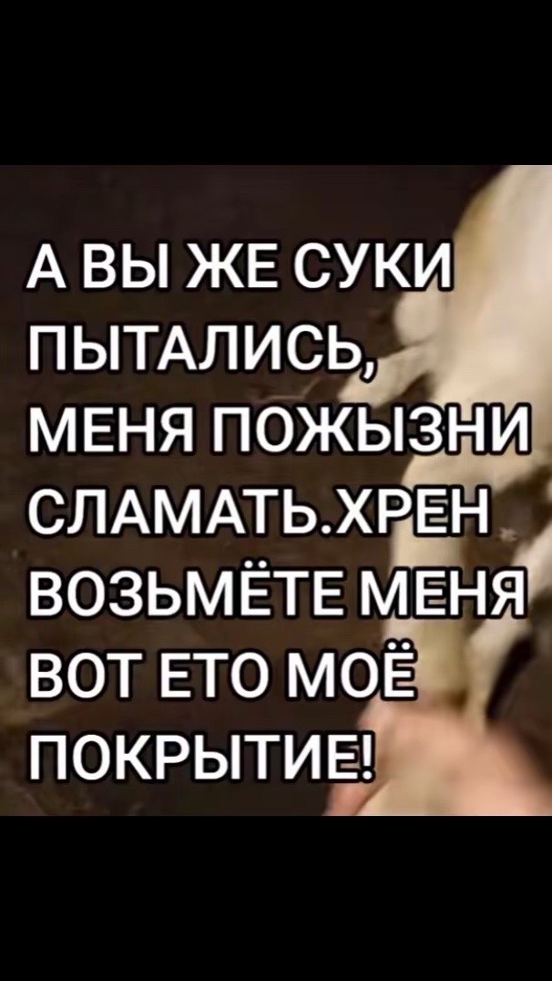 @АБОНЕНТ НЕДОСТУПЕН!