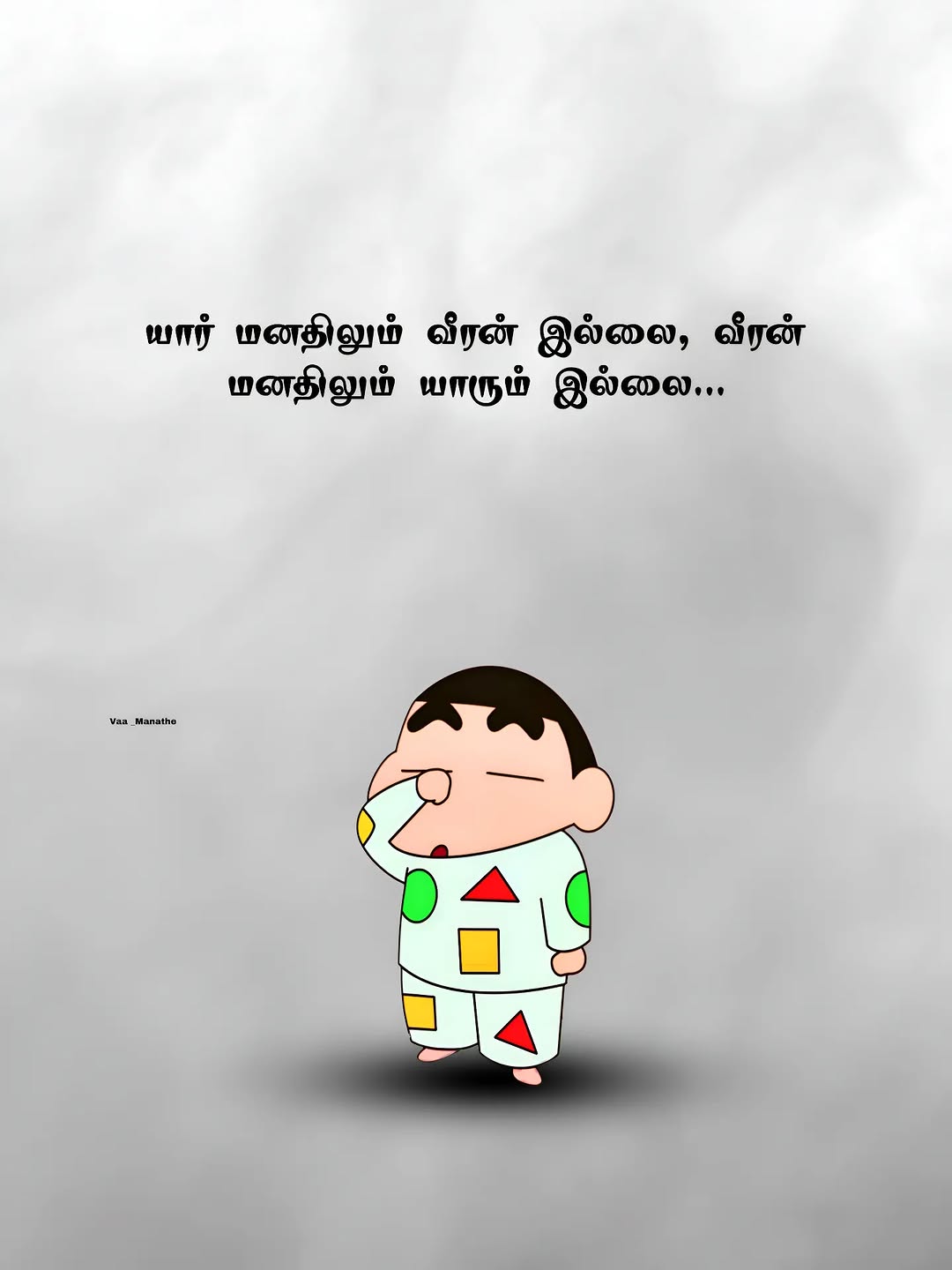 @❤️🩹THANU❤️🩹 🇧🇭