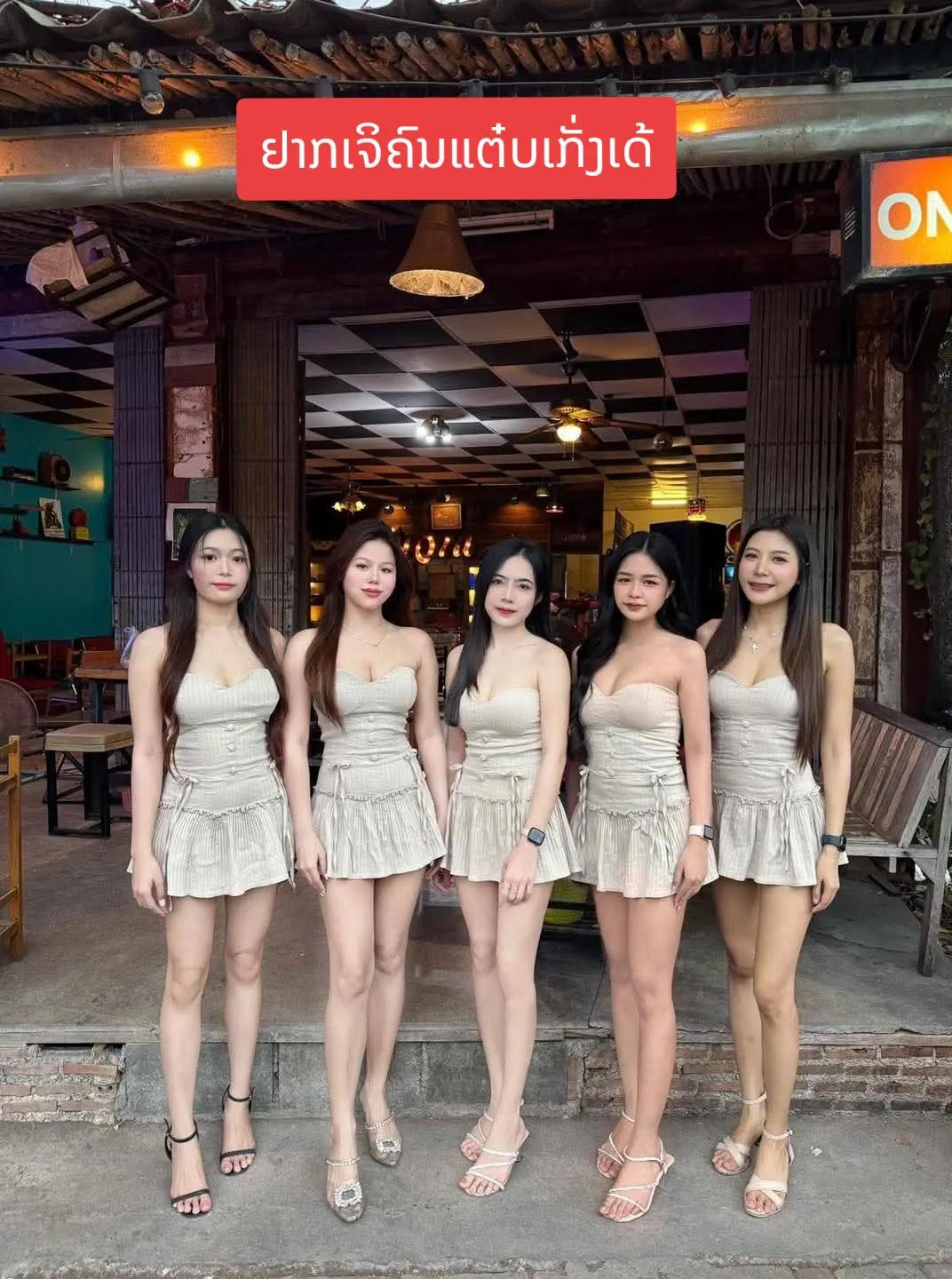 @ຄວາມສຸກທາງໃຈ