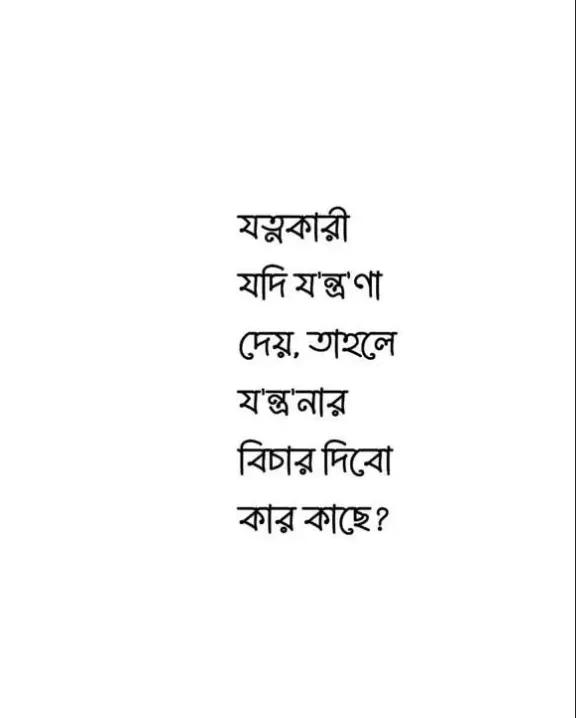 @Sathi Chakraborty