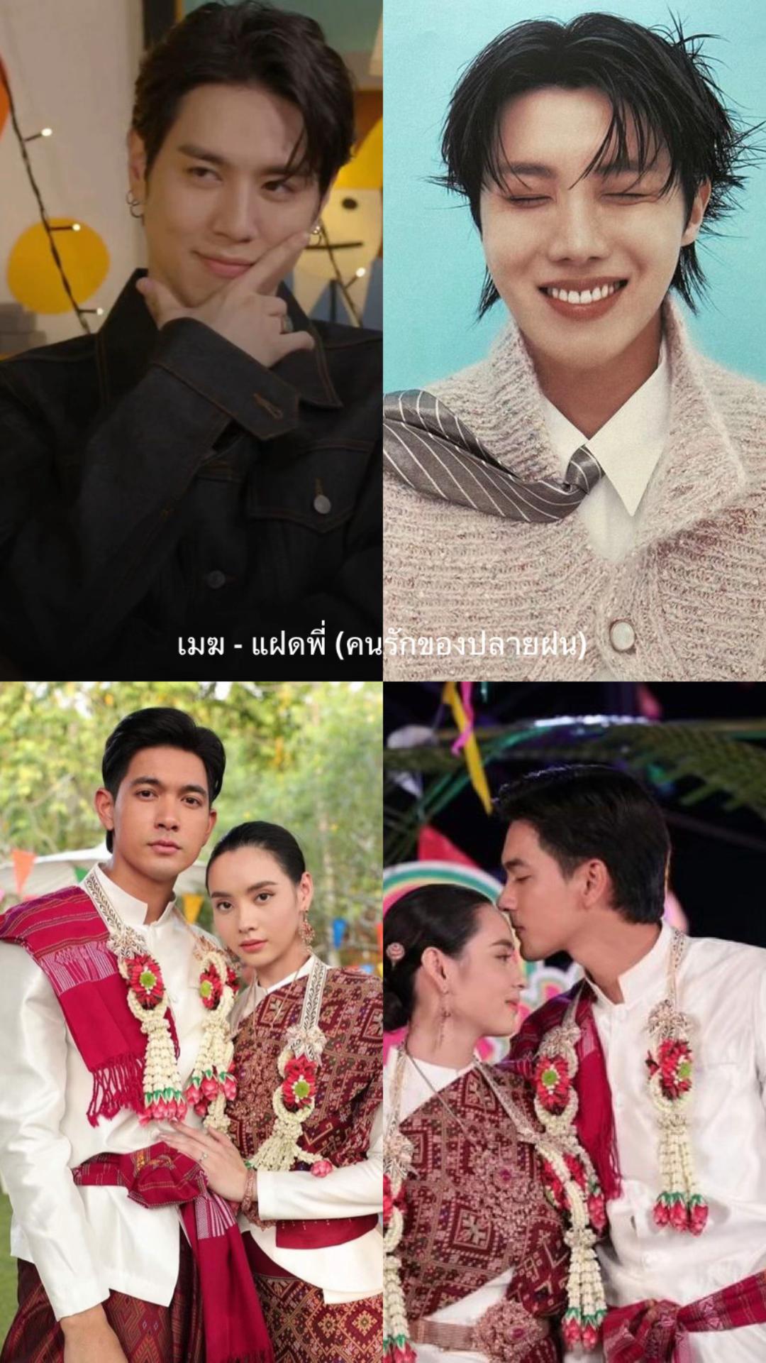 @เรียกฉันว่าชิปเปอร์ยูคโฮป