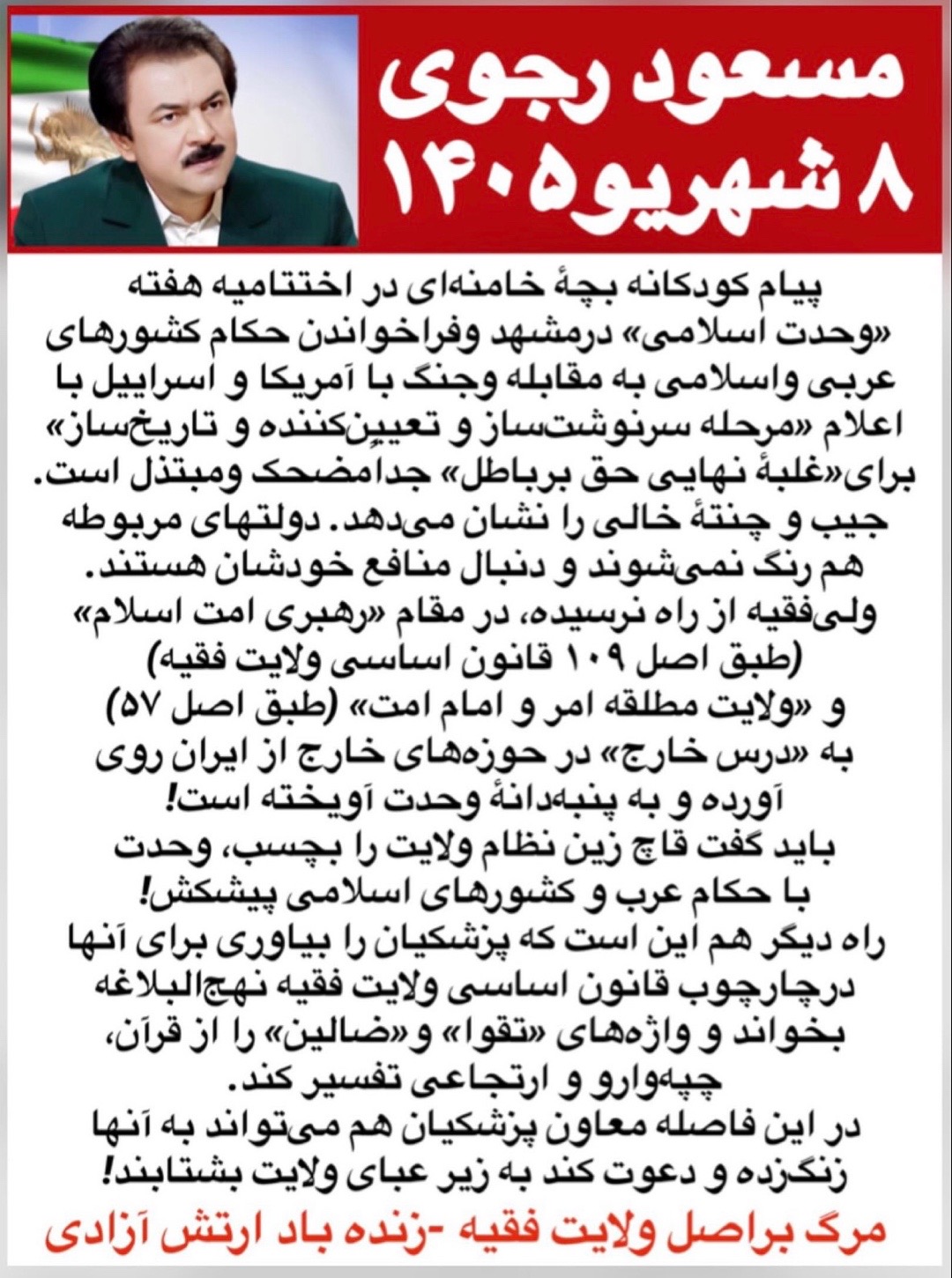 @احسان