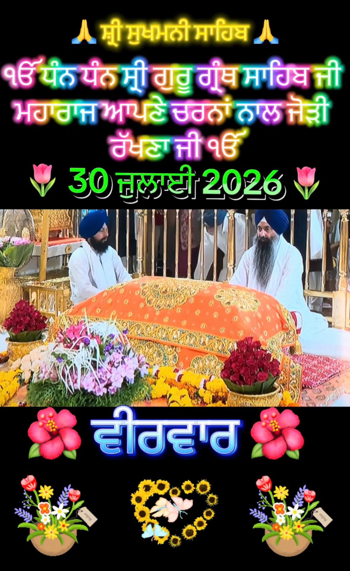 @B Kaur