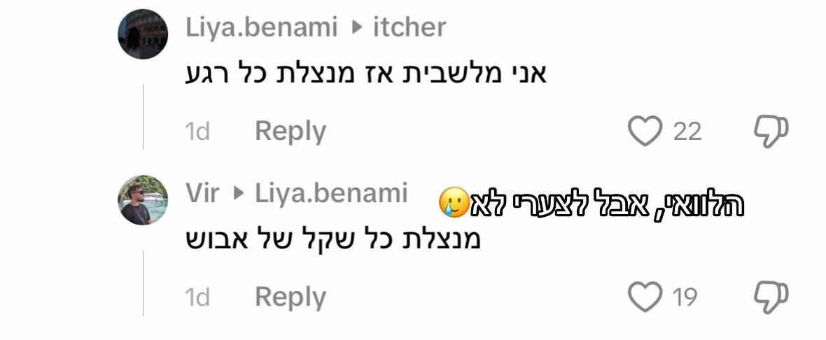 @Liya.benami