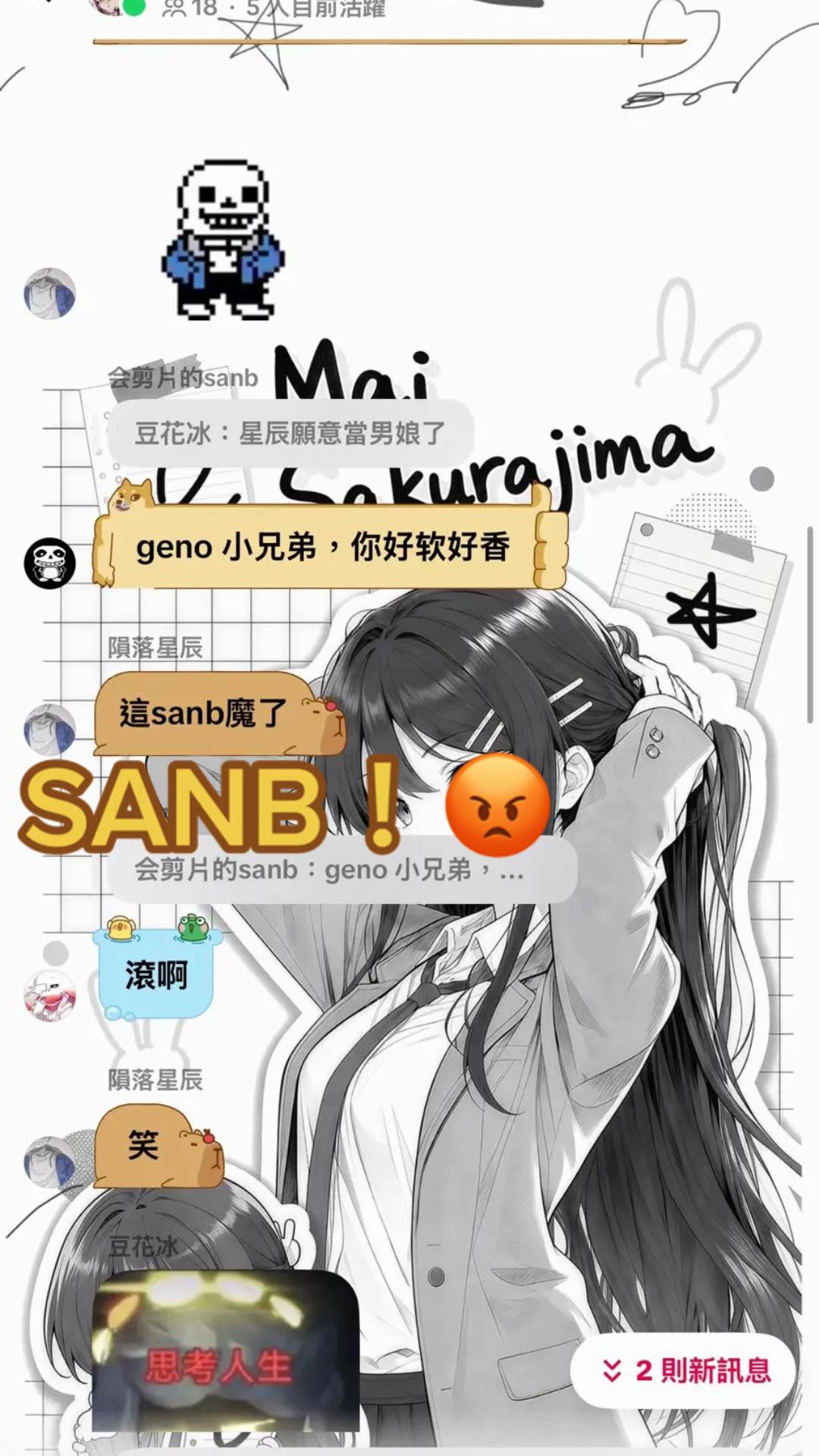 @Fem Green_sans