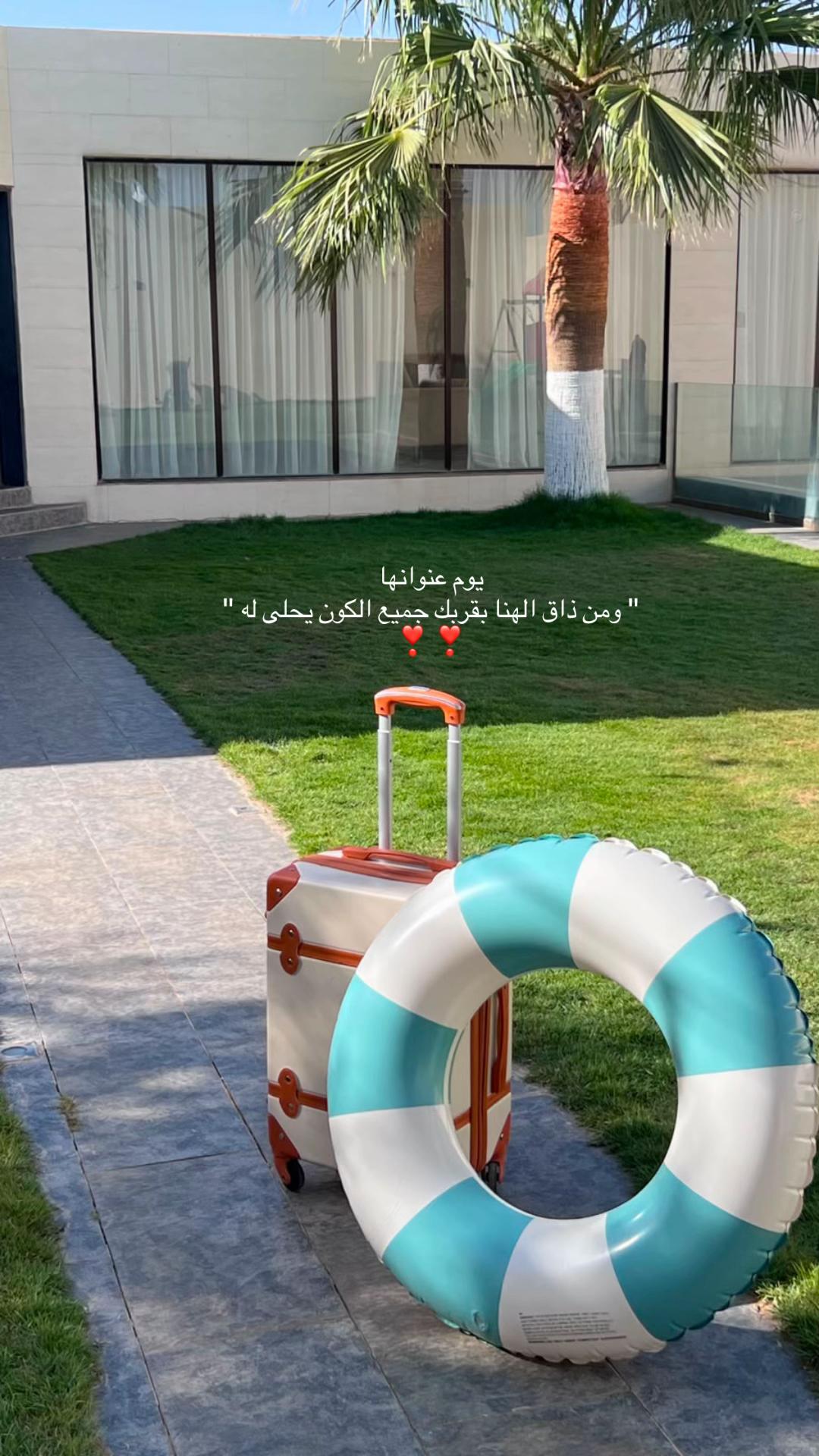 @العــونــيــه📿