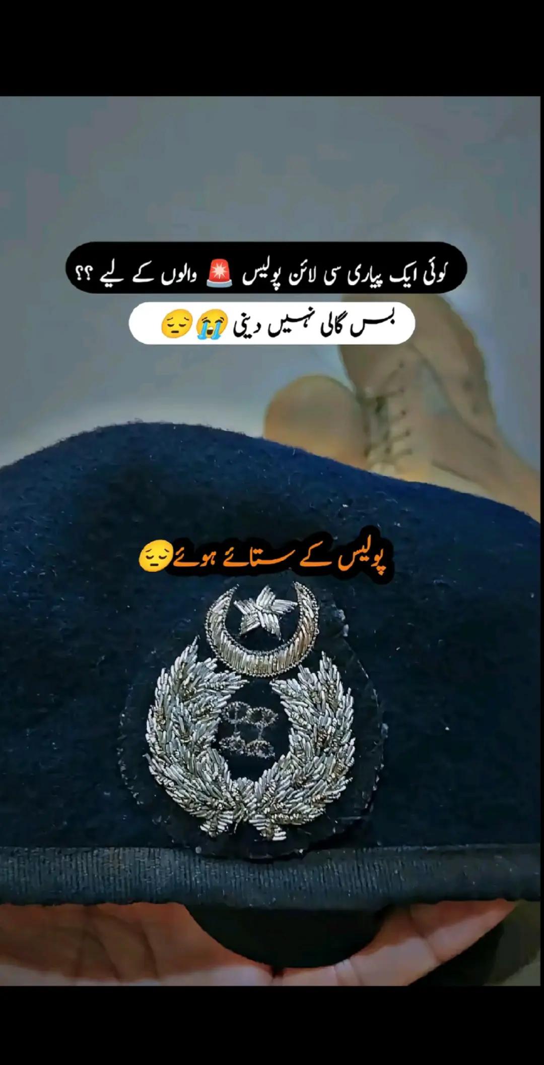 @🚥CiTY police🚨