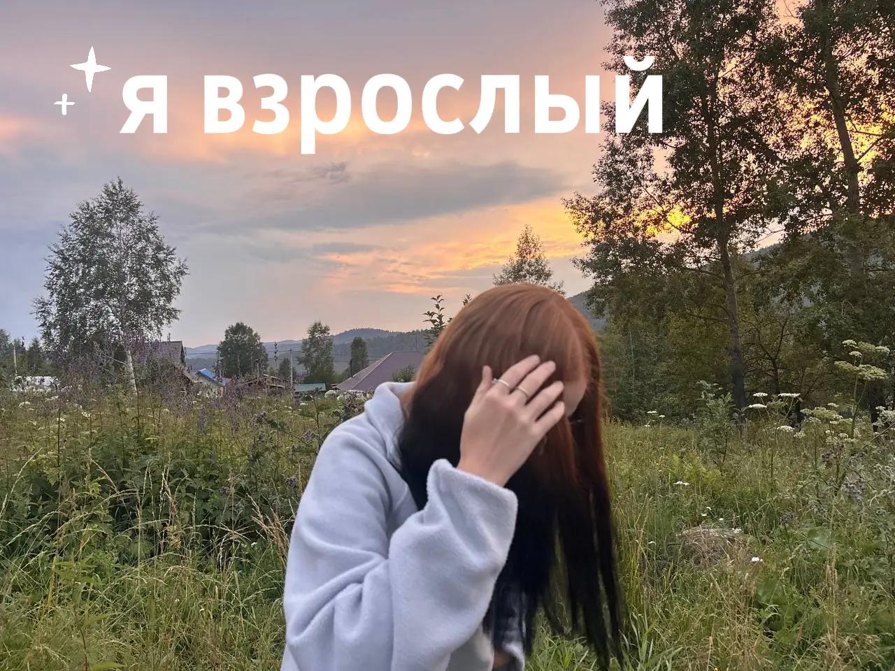 @олька