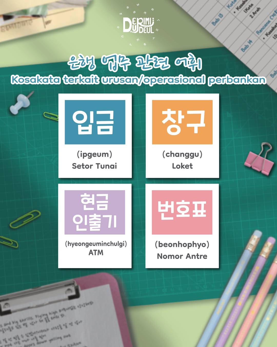 @Les Bahasa Korea deu_rimideul