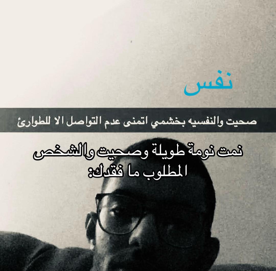 @نَفَس