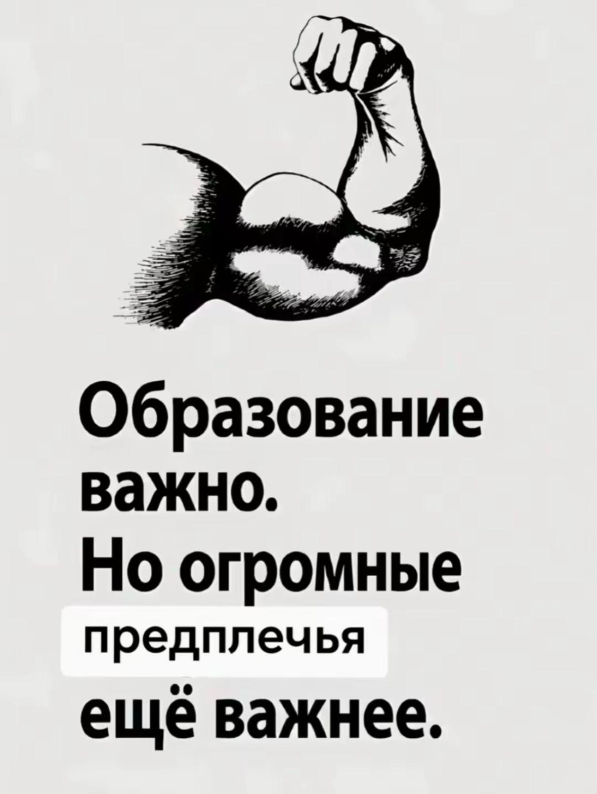 @армабангер