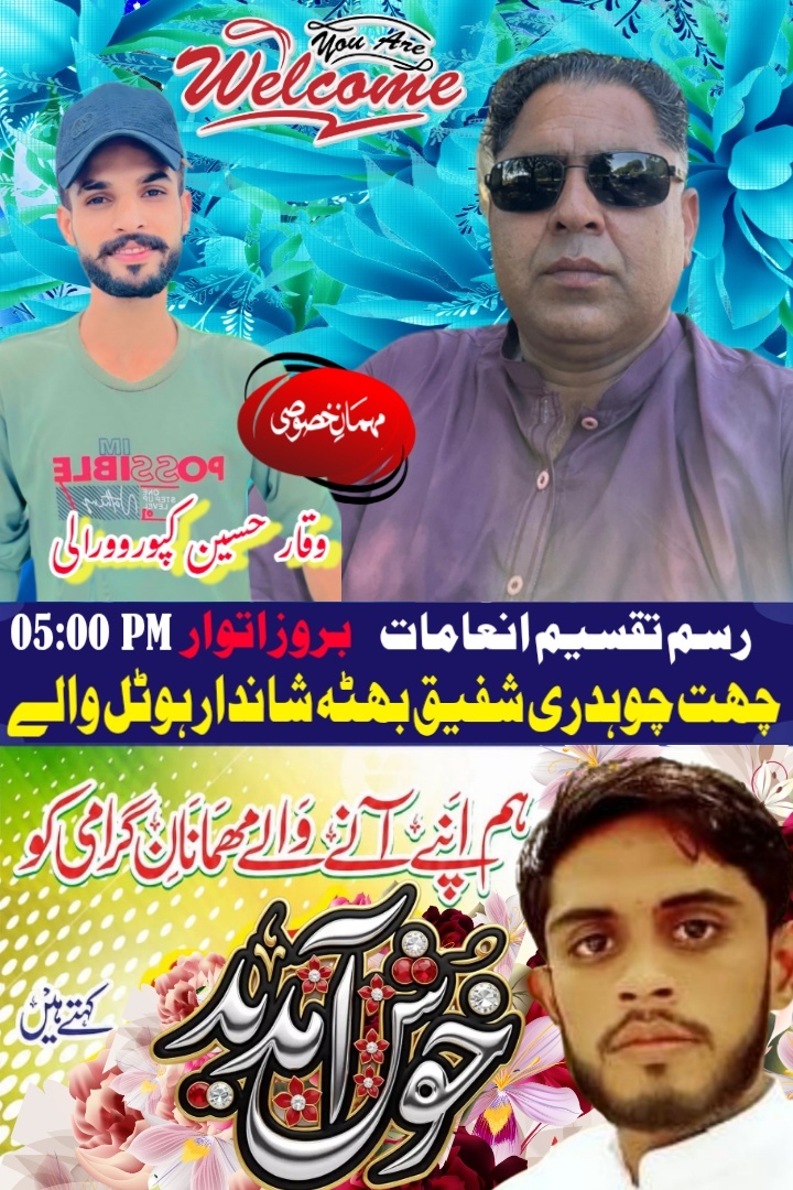 @waqar Pinder Sialkot 333⚔️