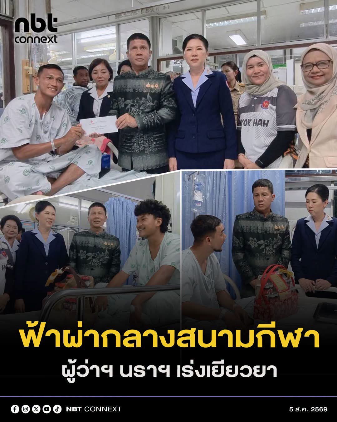 @° หมานิ้ง °