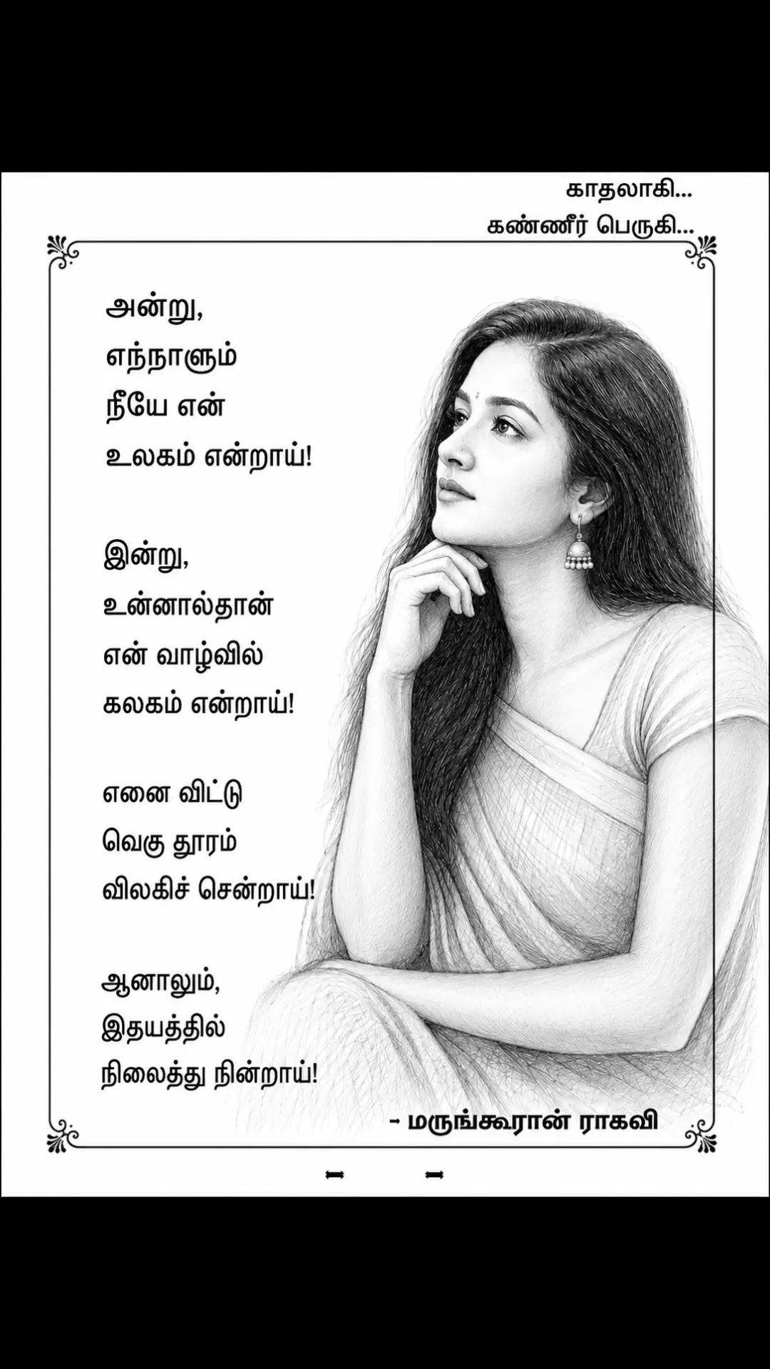 @ம.இராகவன்.11.0