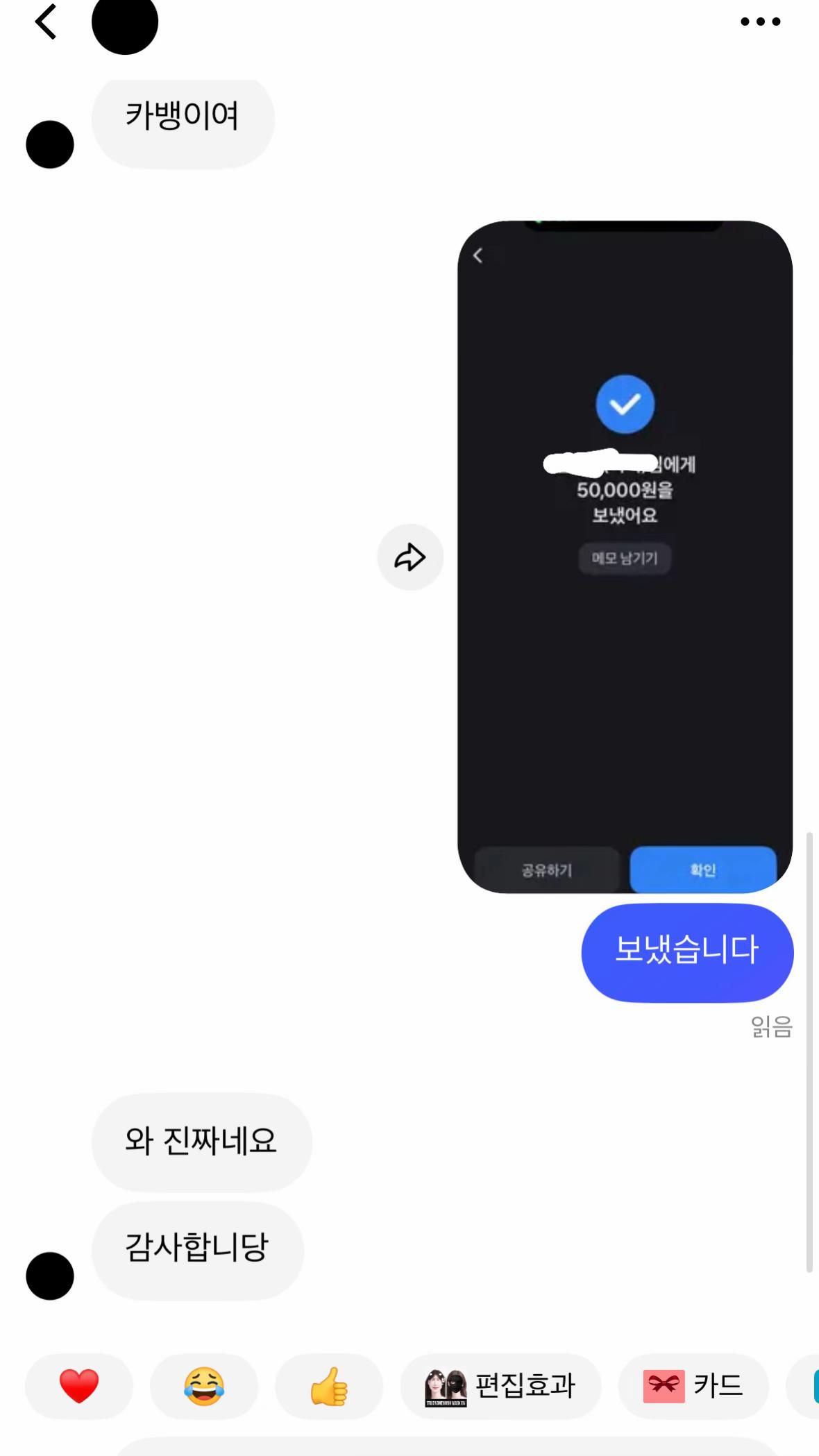 @금딸