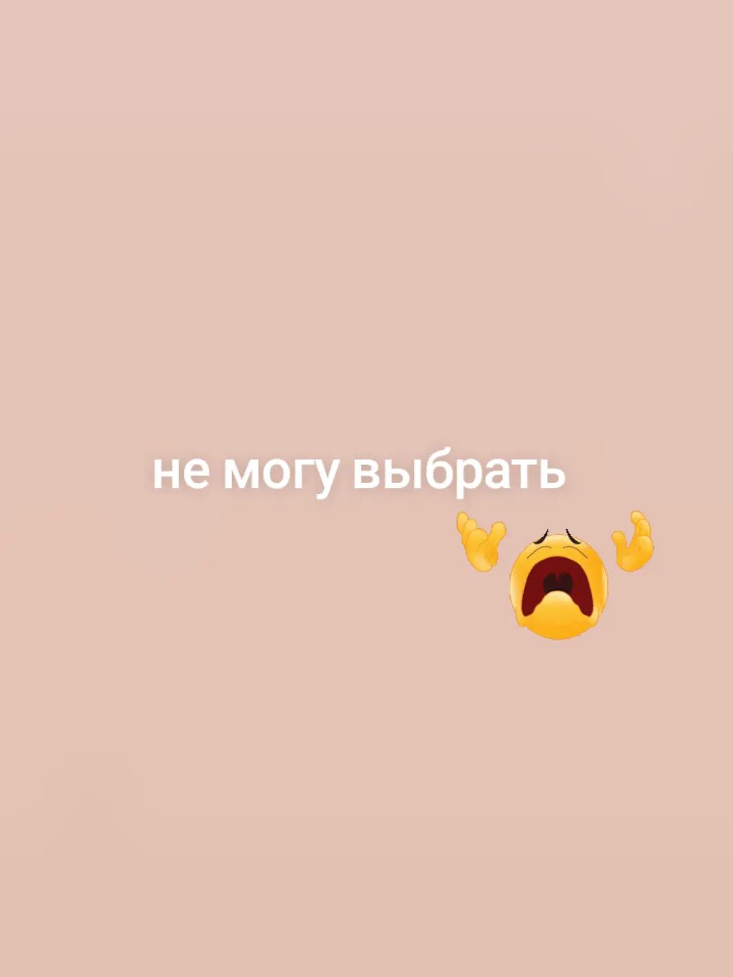 @нужён