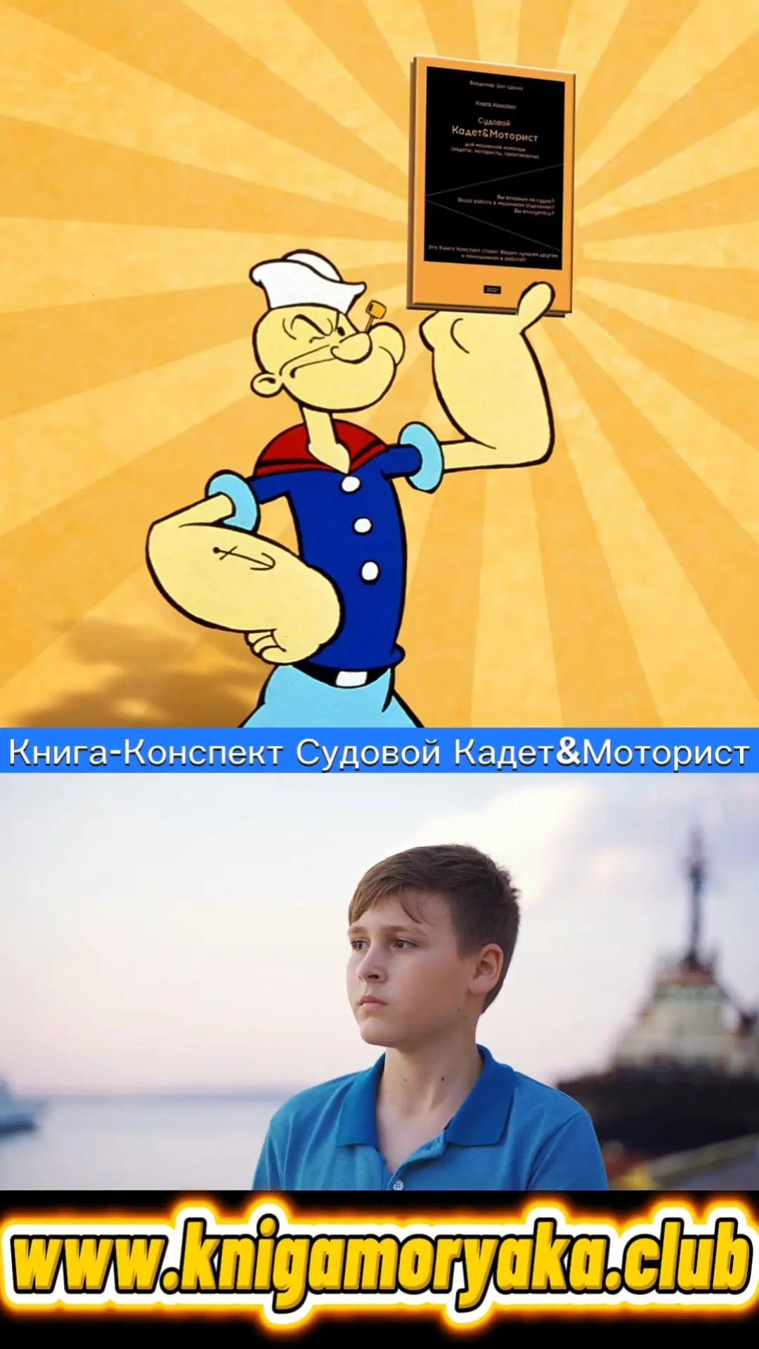 @kniga_moryaka