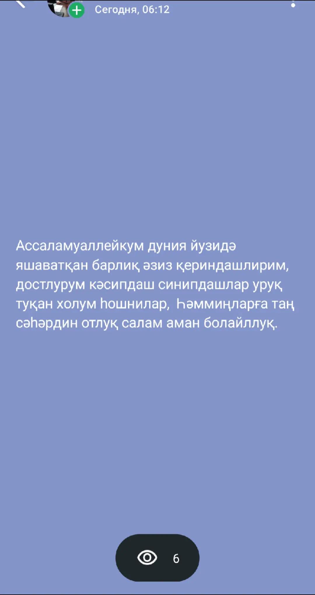 @Бахтияр