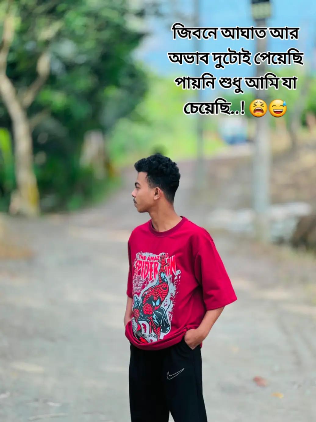 @đ_Ariyen _Sagor _đ