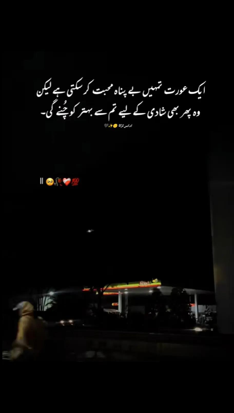 @اداس لڑکا 🙂✨🖤