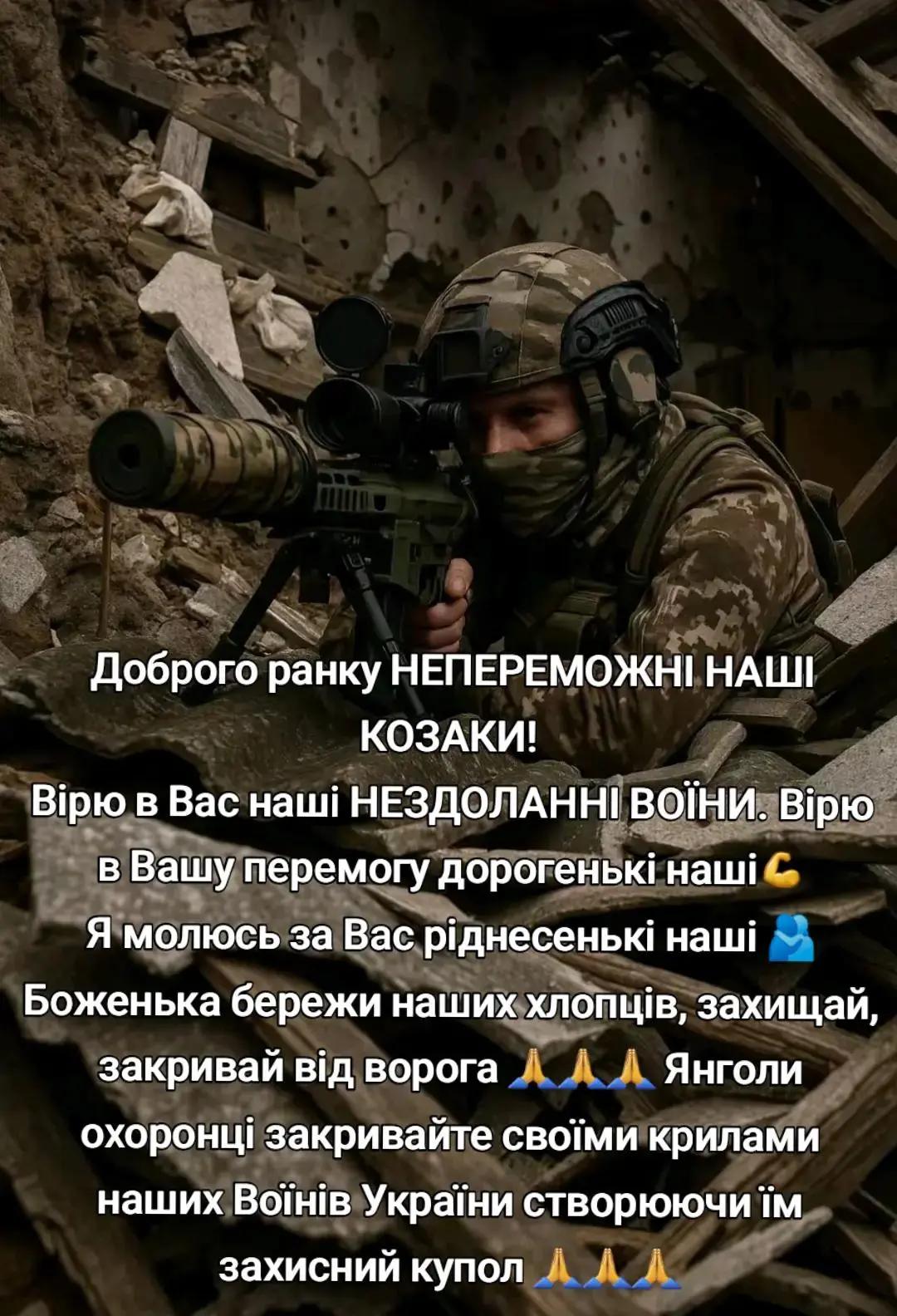 @🇺🇦Альона🥰🇺🇦