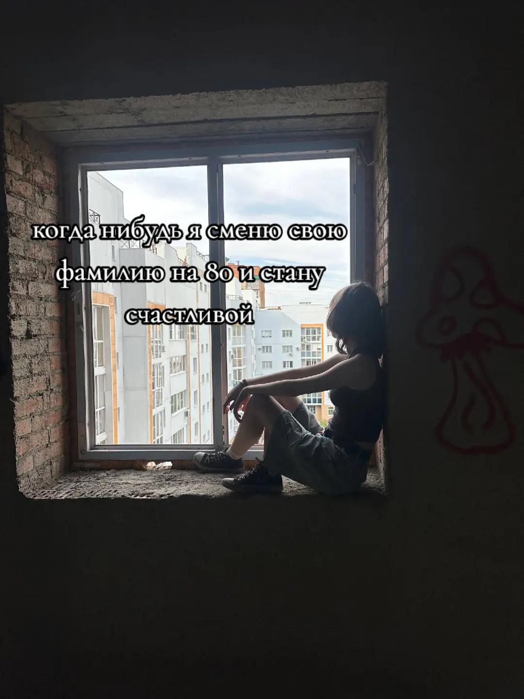 @игла
