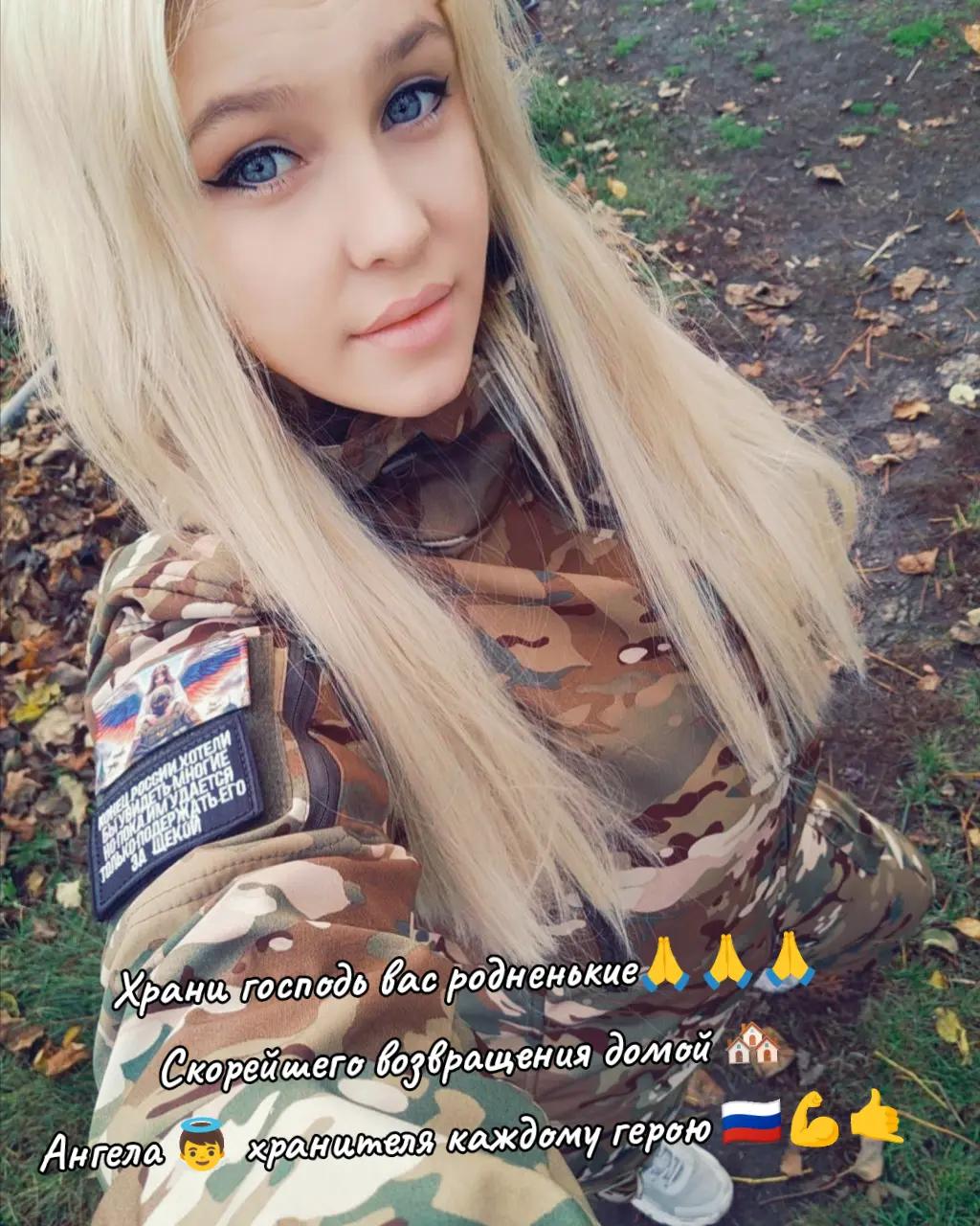 @🇷🇺❤️🔥Иринка❤️🔥🇷🇺