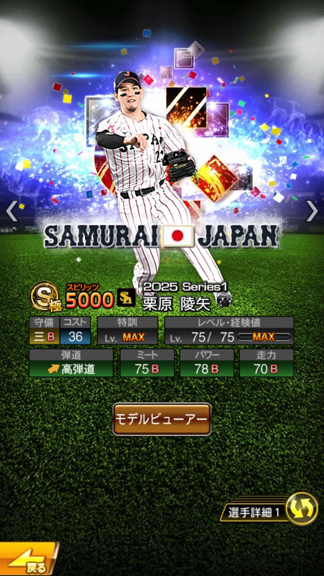 @てんぷら🌽