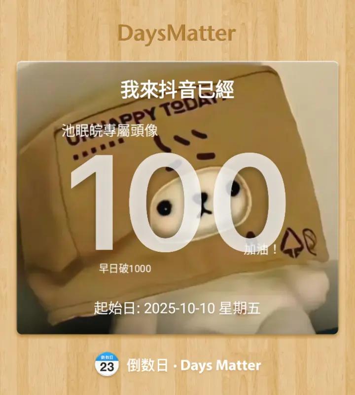 @ᡣ𐭩池眠皖.𓍼༘⋆